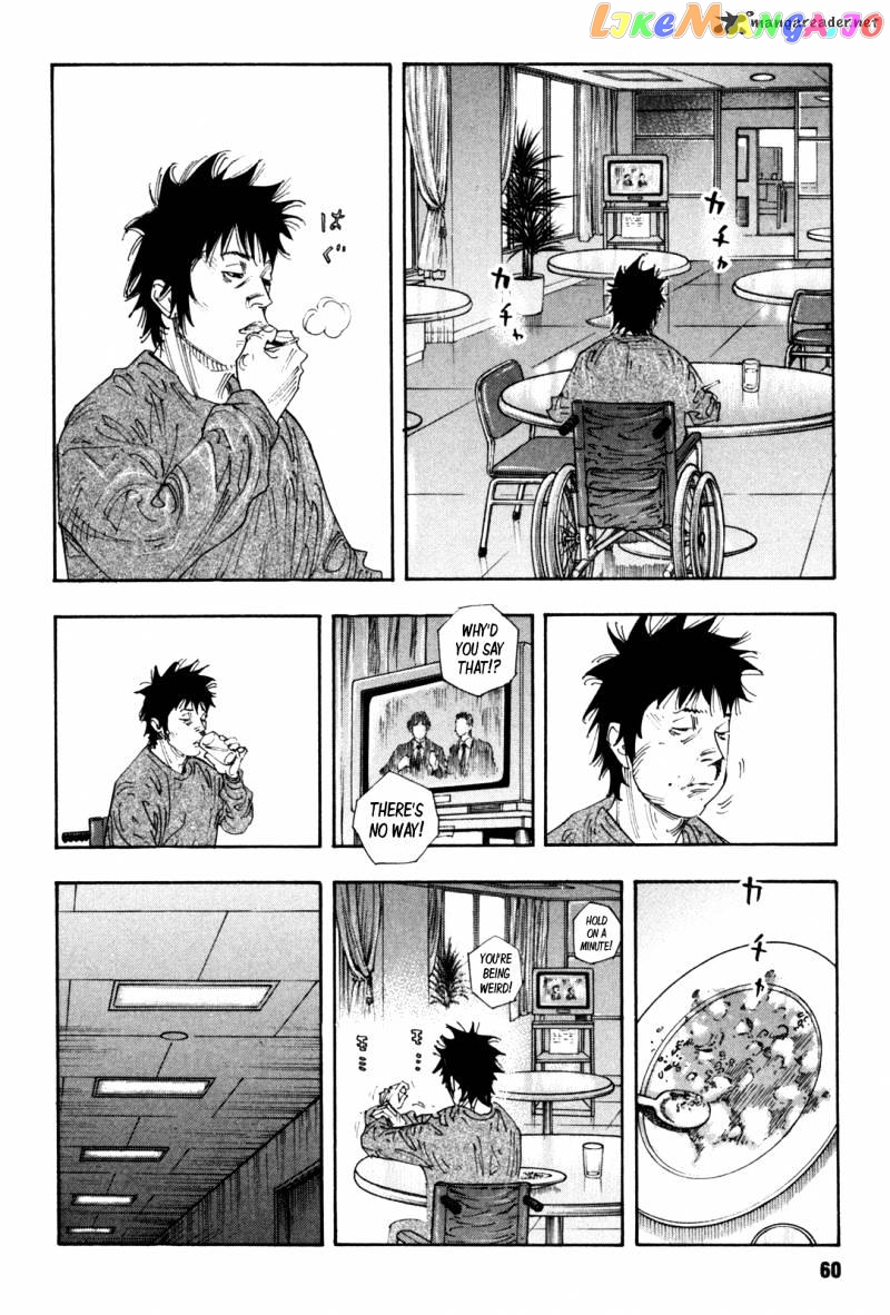 Real, Chapter 44 image 24